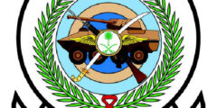 وزارة الحرس الوطني تقديم وتسجيل بوابة الوظائف1442